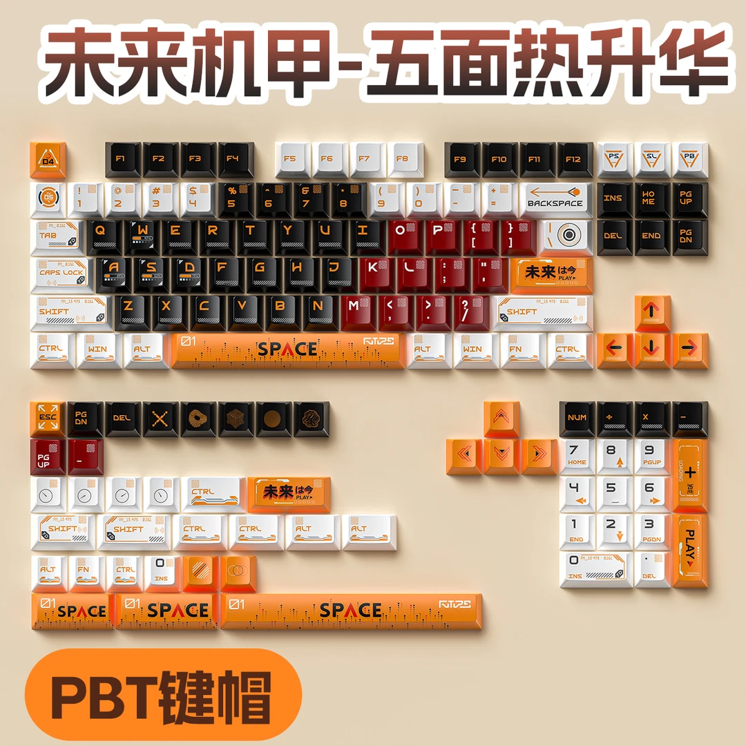 银雕客制化键帽 原厂热升华双色注塑键冒通用机械键盘专用PBT全套