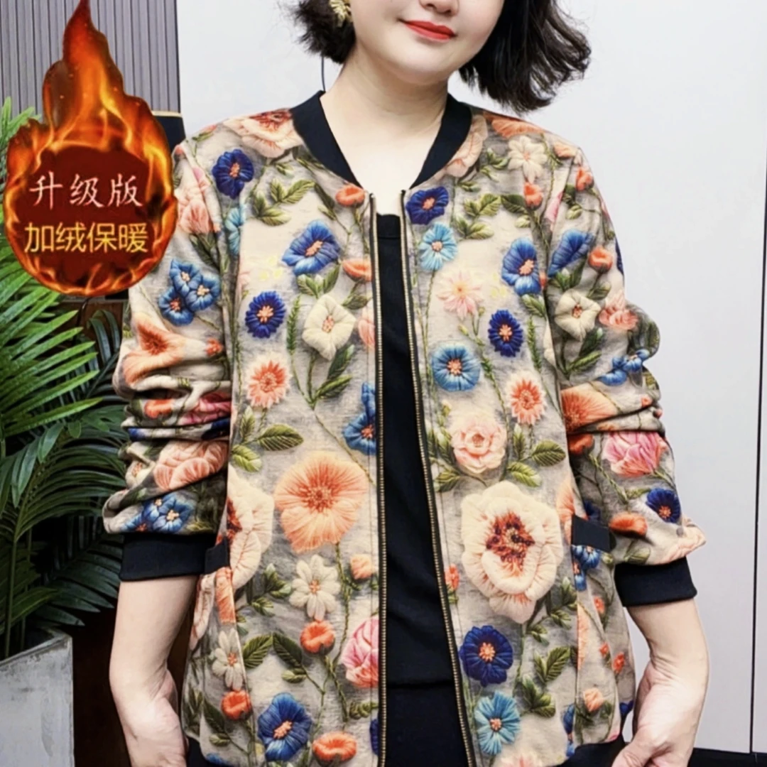 福椰大码205斤冬季加绒加厚洋气减龄宽松显瘦拉链长袖棉服厚外套