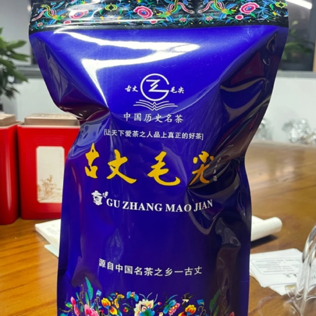 茶农现场收茶口粮茶（三种通用型包装袋随机发）