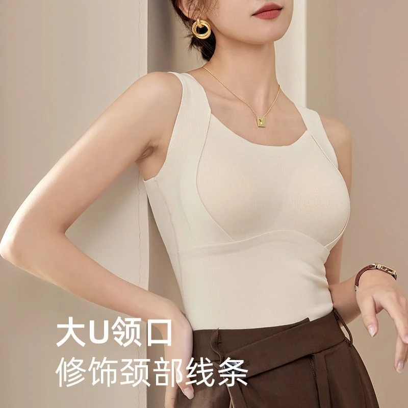 聚拢上托舒适保暖背心女士内穿加绒加厚舒适自带胸垫打底衫秋冬女