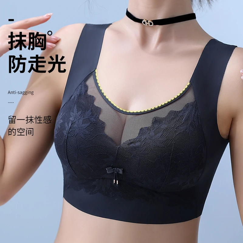 大码文胸无钢圈蕾丝美背心式一体无痕内衣女夏季薄款胸罩裸感上托