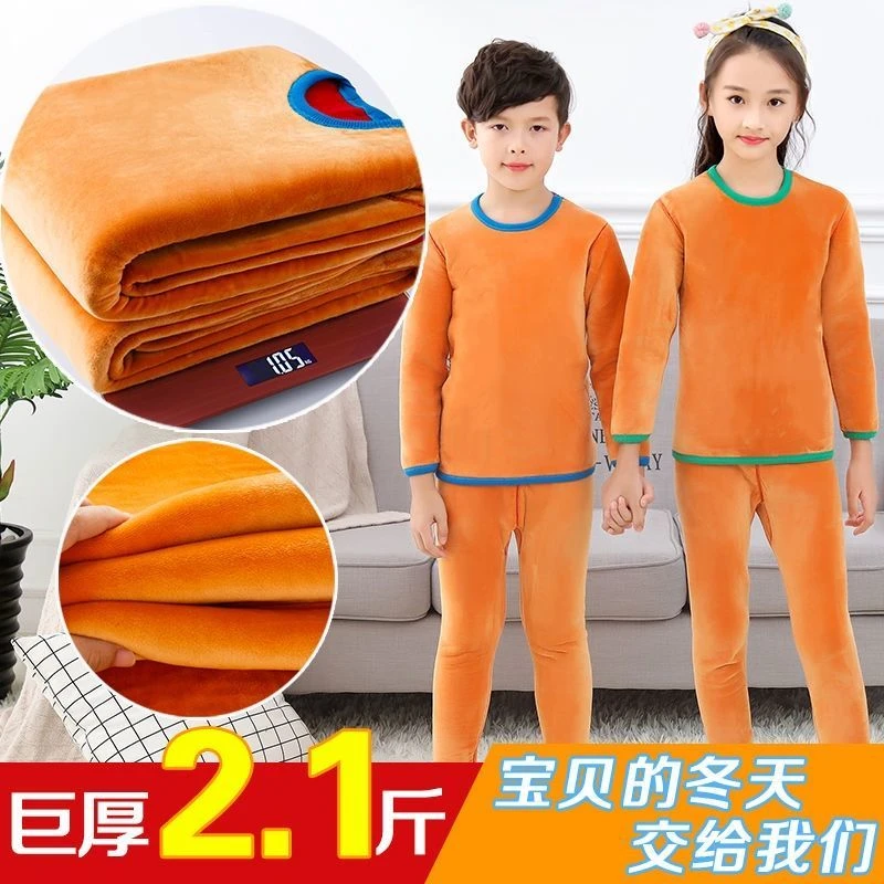 新款超厚童装儿童保暖内衣加绒加厚中大童男女保暖套装秋冬季