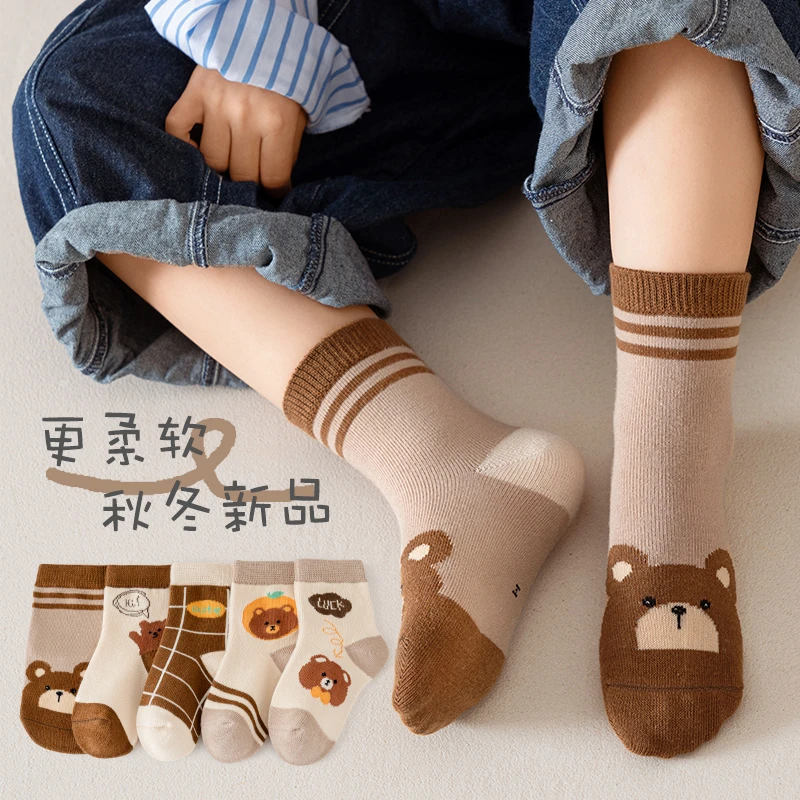 儿童袜子棉秋冬季中筒袜男袜1-3-5岁童袜女童婴儿宝宝袜子春秋