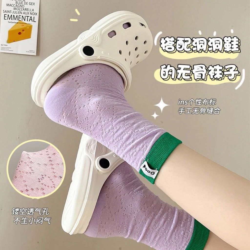 夏季薄款撞色袜子ins女镂空网眼透气布标多巴胺彩色中筒袜子