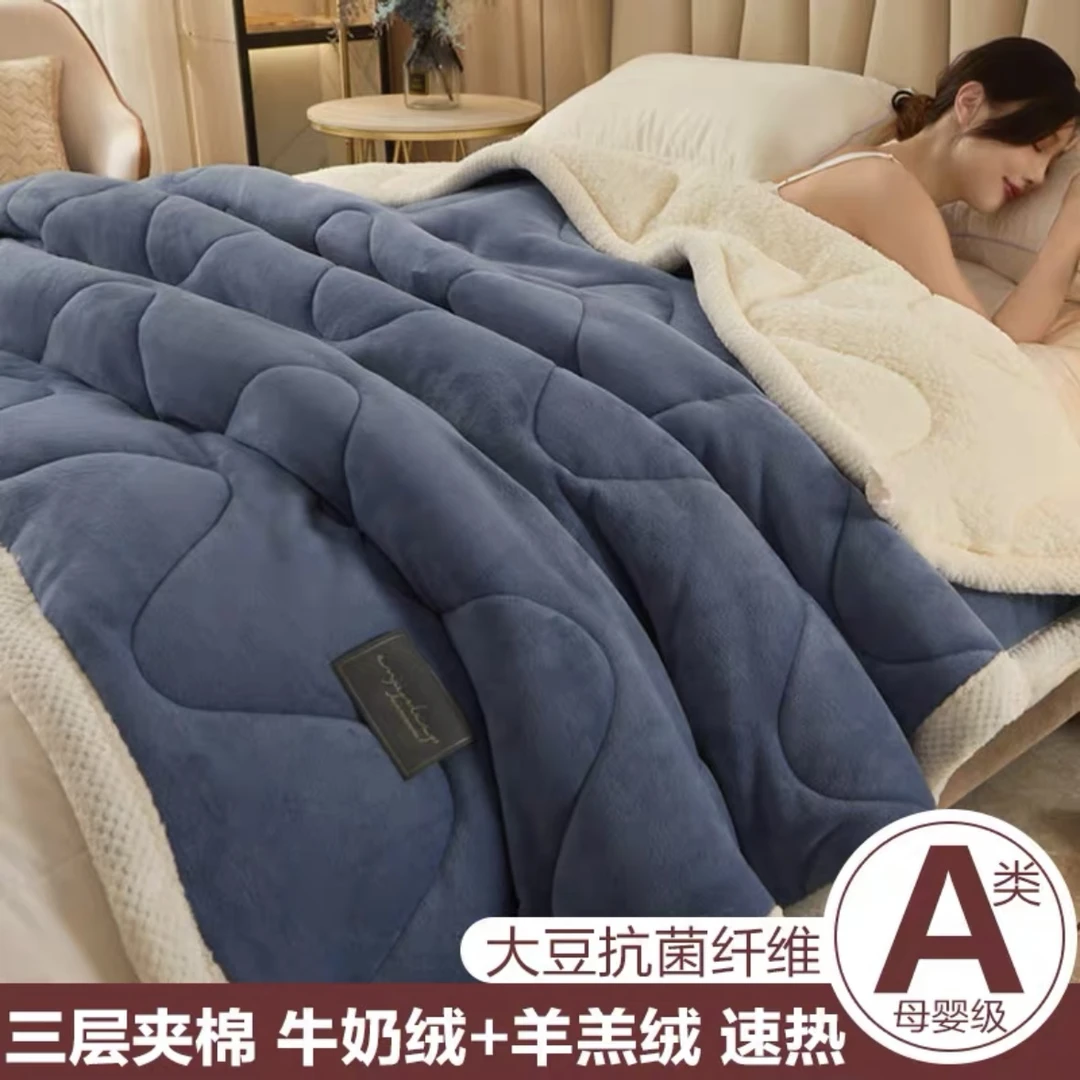 牛奶羊羔绒毛毯冬季加厚盖毯珊瑚绒办公室单人午睡空调毯沙发毯子