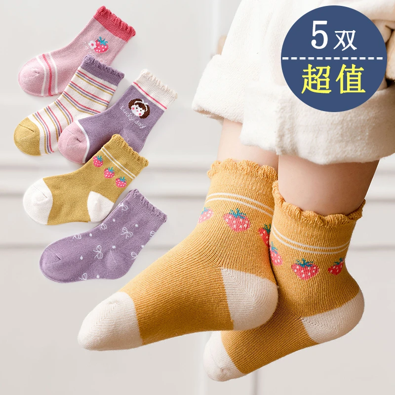 【5双装】儿童袜子秋冬季中筒袜女童1-3岁学生男童卡通童袜宝宝袜