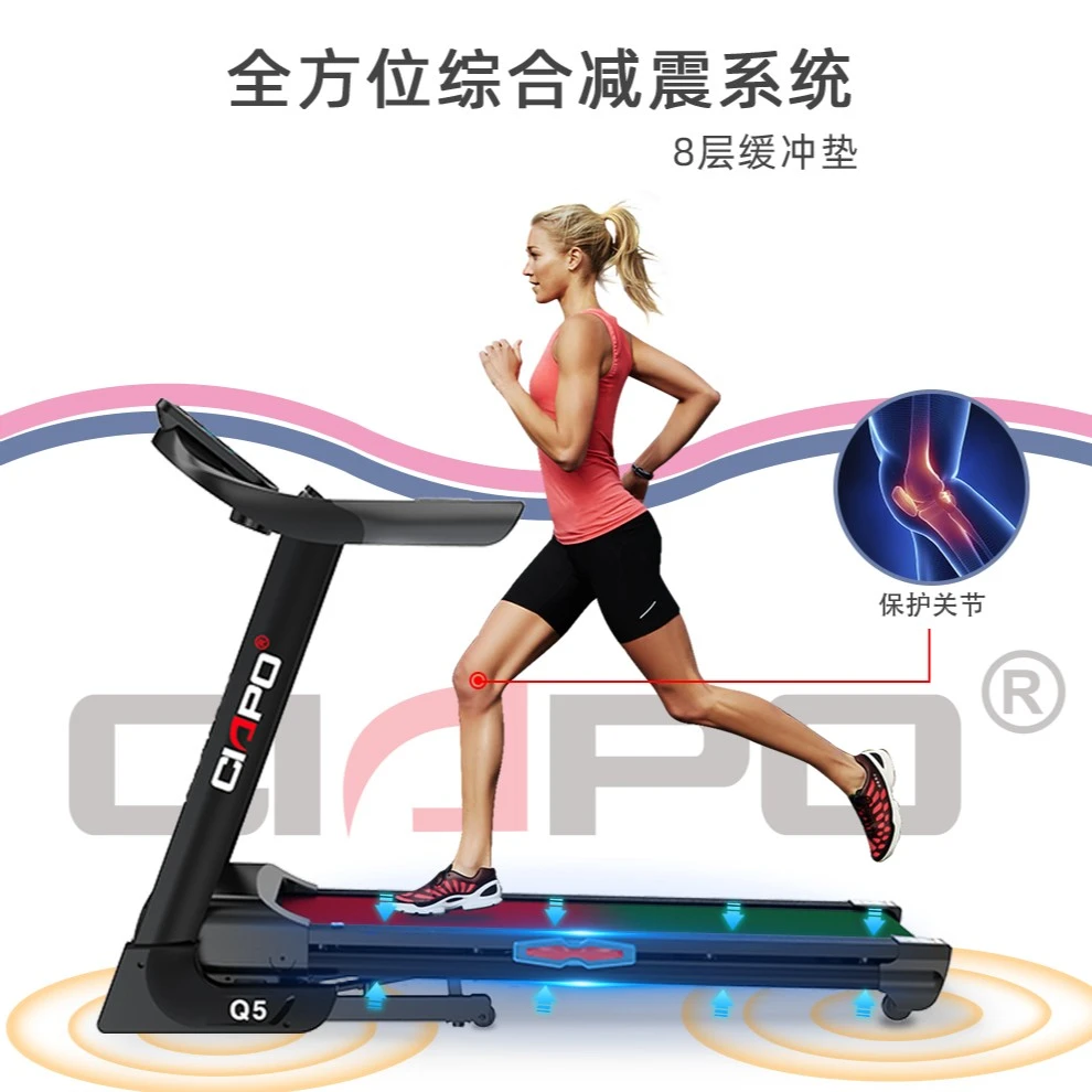 畅跑Q5 可爬坡-15档 家用静音电动减震可折叠跑步机 室内健身运动