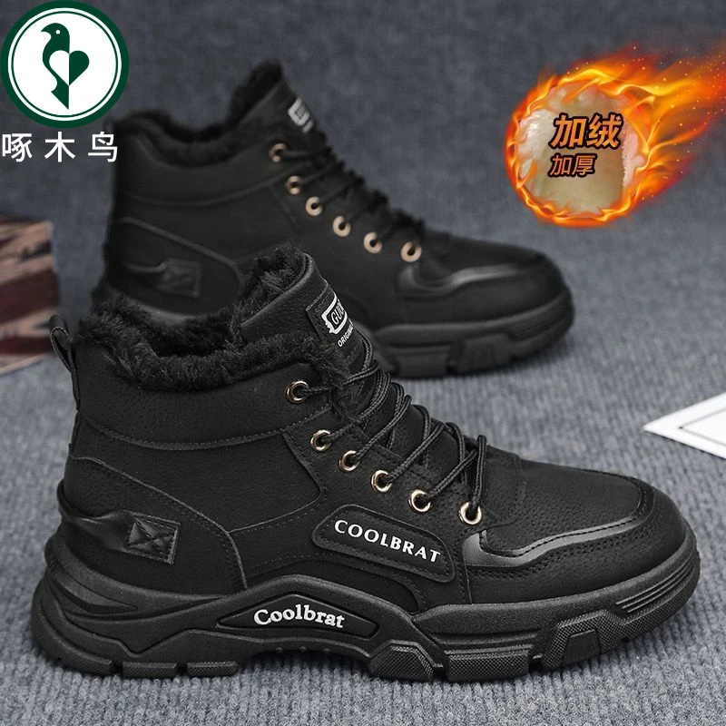 【正品】啄木鸟高帮男鞋2025冬季新款工装风冬季加绒棉鞋潮流马丁