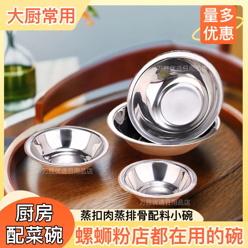 食品级多用加厚码斗加特厚餐饮扣肉汤面配菜汤盆螺蛳粉酒店饭店