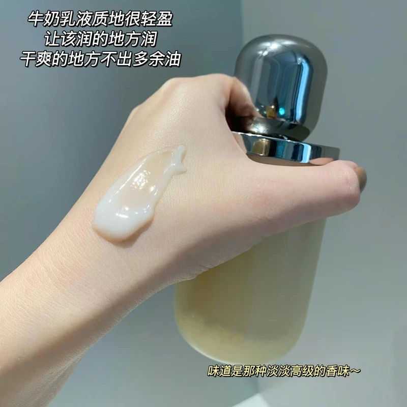 11籽发酵精华乳120g