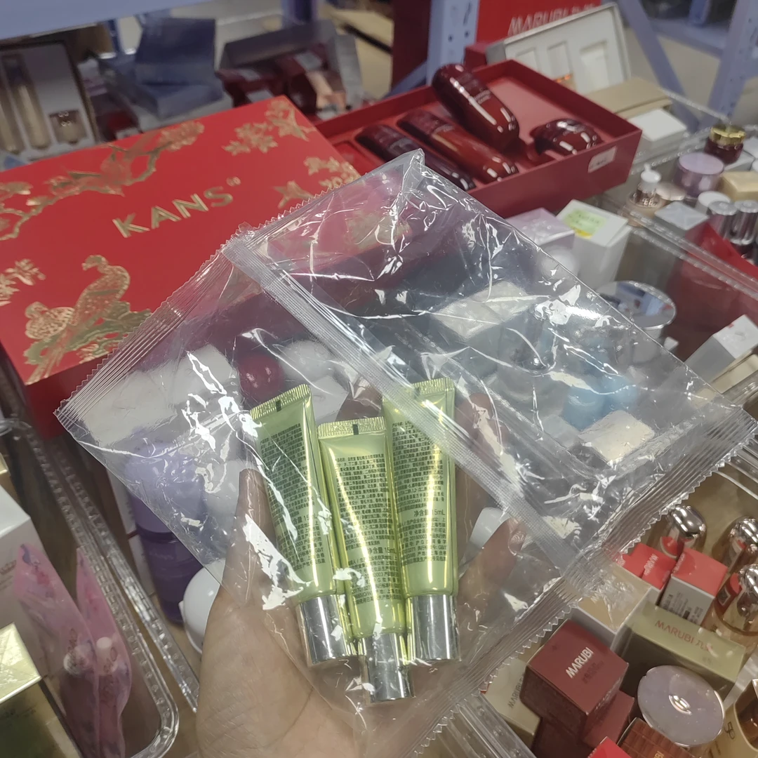 （拍一发三）雪松乳液15ml