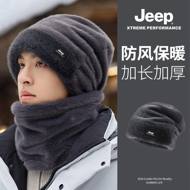 JEEP/吉普帽子男士冬季加绒加厚保暖防风骑车套头帽护耳护颈围脖