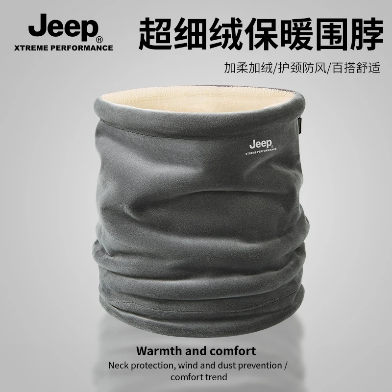 JEEP/吉普男士围脖男款冬季加绒加厚围巾保暖防寒脖套防风面罩