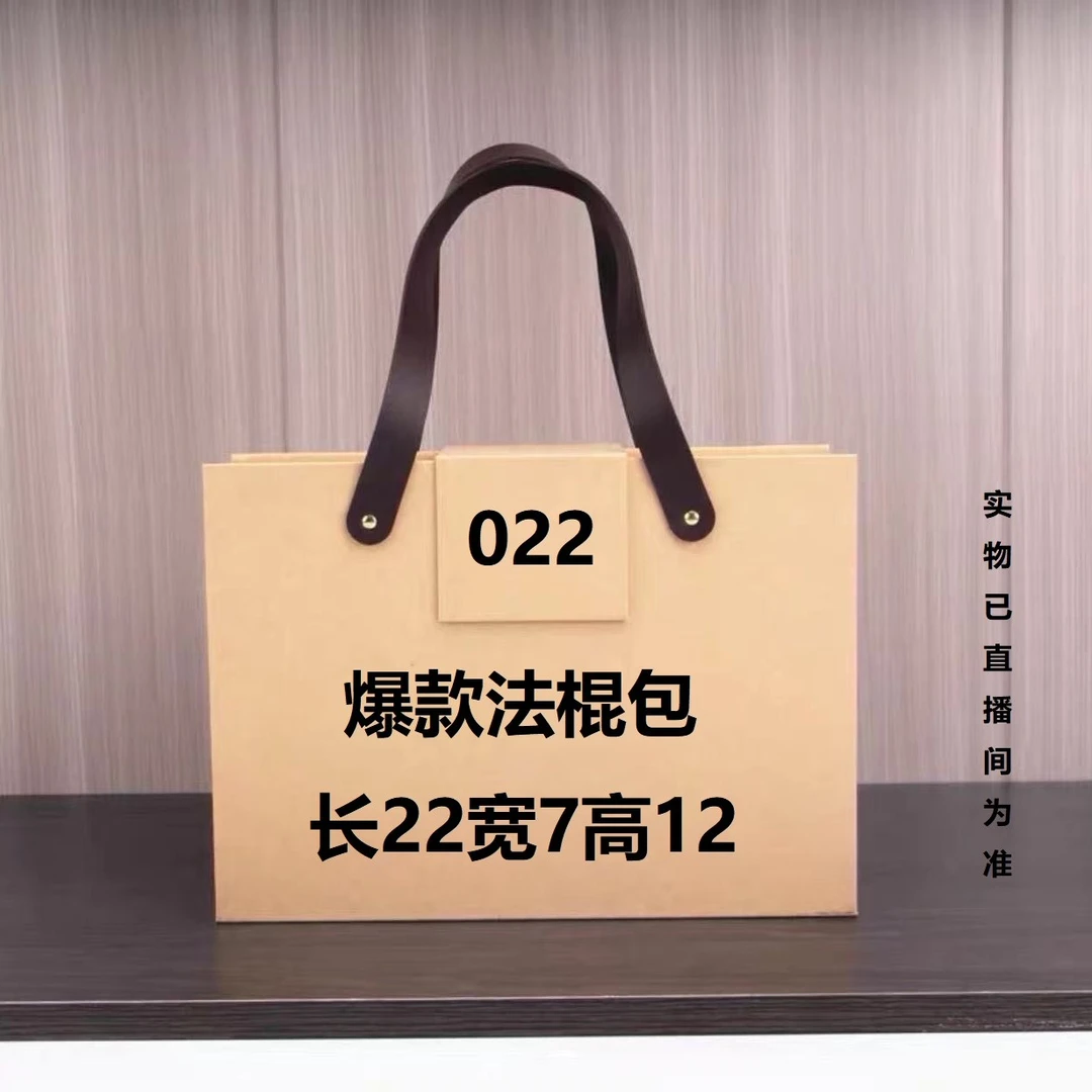 DD 022 潮流 时尚 休闲 气质 夏季 简约 印花腋下法棍包 78083-1