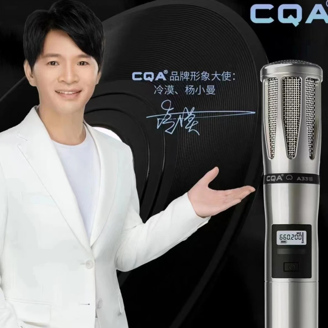 so8六代声卡＋cqa3317无线动圈麦网红专业k歌录音直播套装