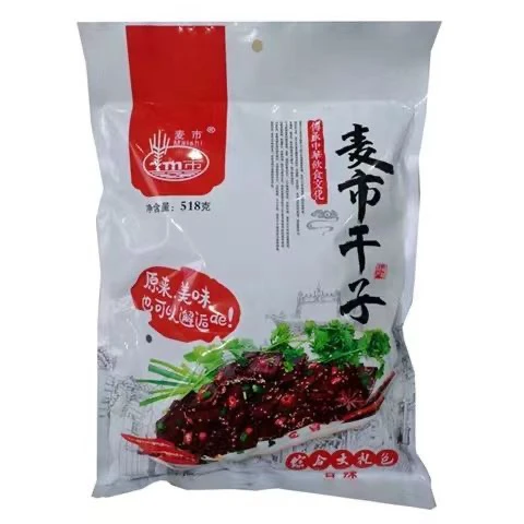 湖北通城特产麦市干子多口味礼品组合大礼包2件包邮