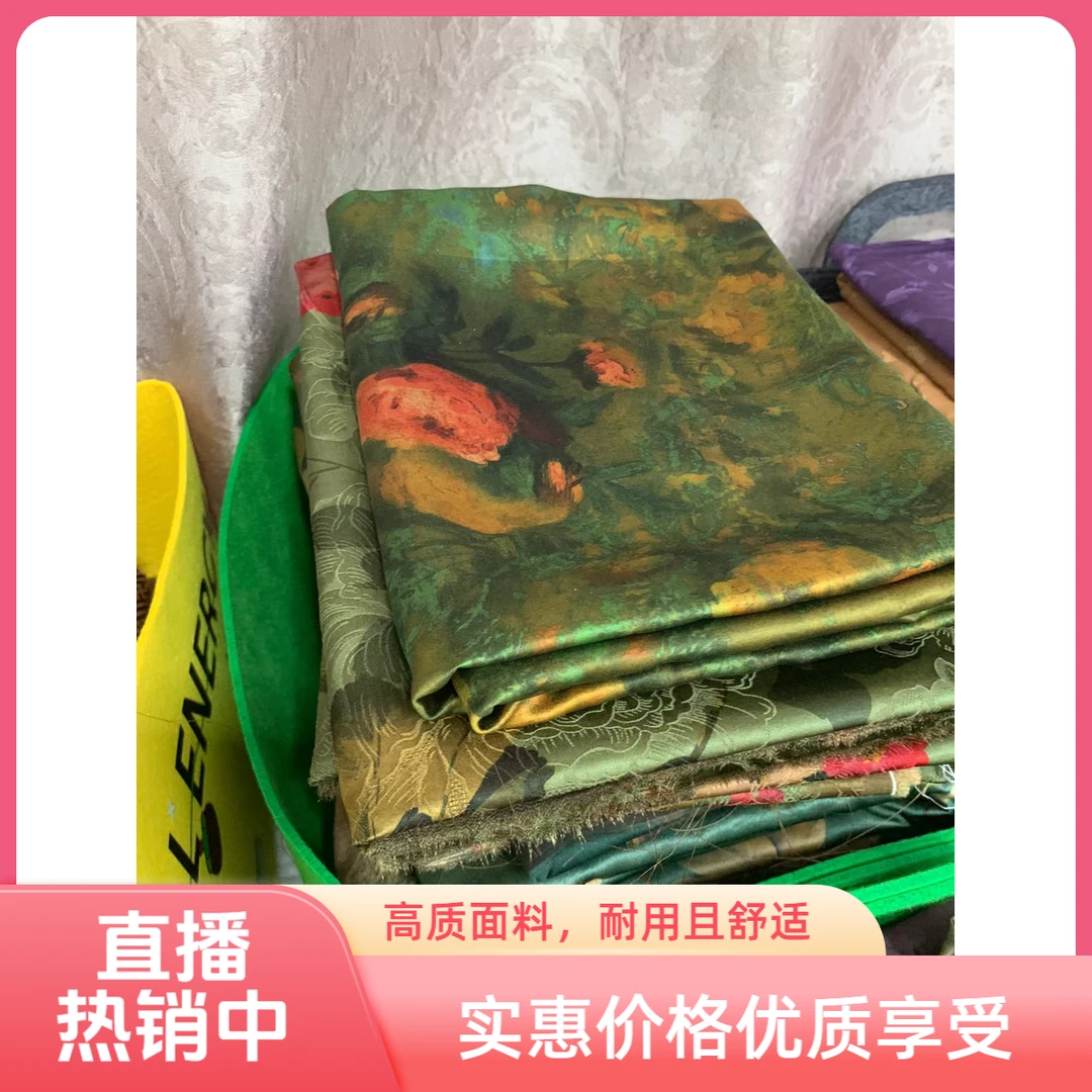 6月21号【A01】②GY港源布行布料直播链接不支持退换
