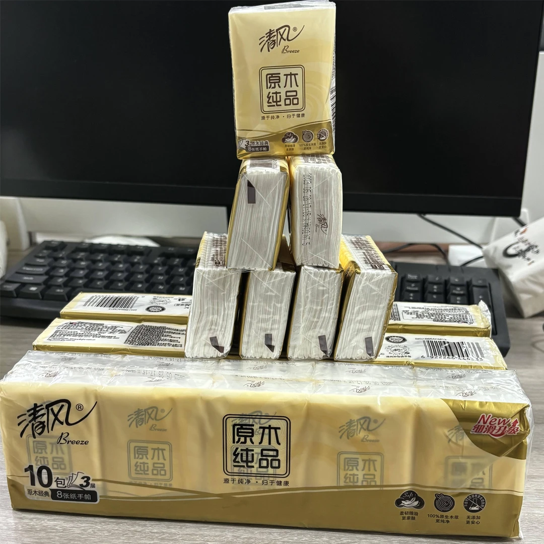 到手一条10小包------------由植物防冻剂防冻液抗寒防冻商家补贴