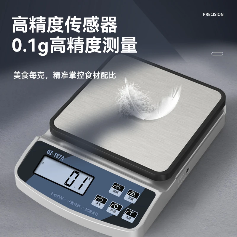 小型电子秤电子称高精度称克数厨房秤烘焙精准家用食物秤小称数