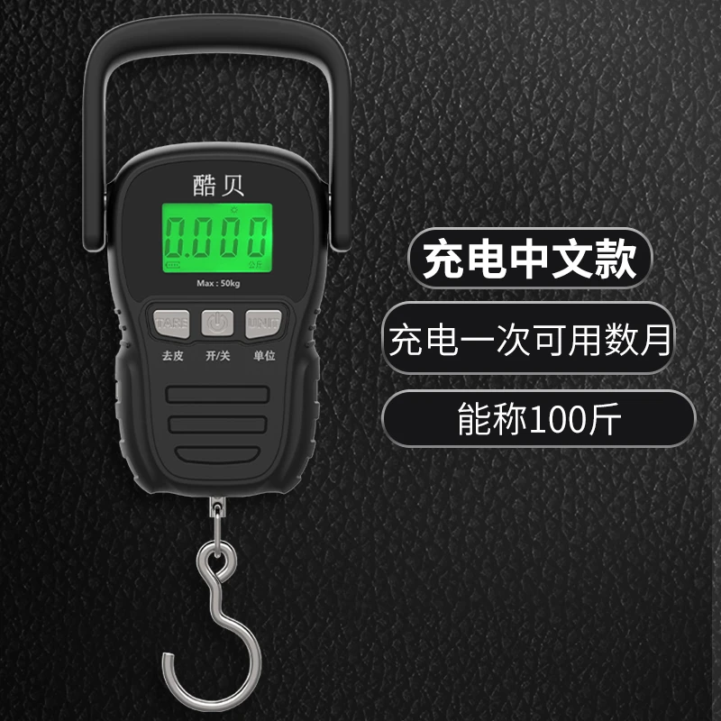 酷贝迷你手提电子秤50kg便携式家用快递称小秤弹簧小型手拿100斤