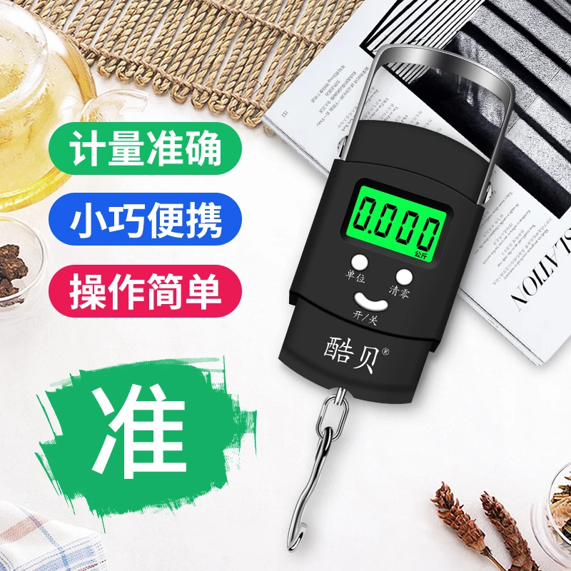 迷你手提电子秤50kg便携式高精度家用快递称小秤弹簧小型行李秤