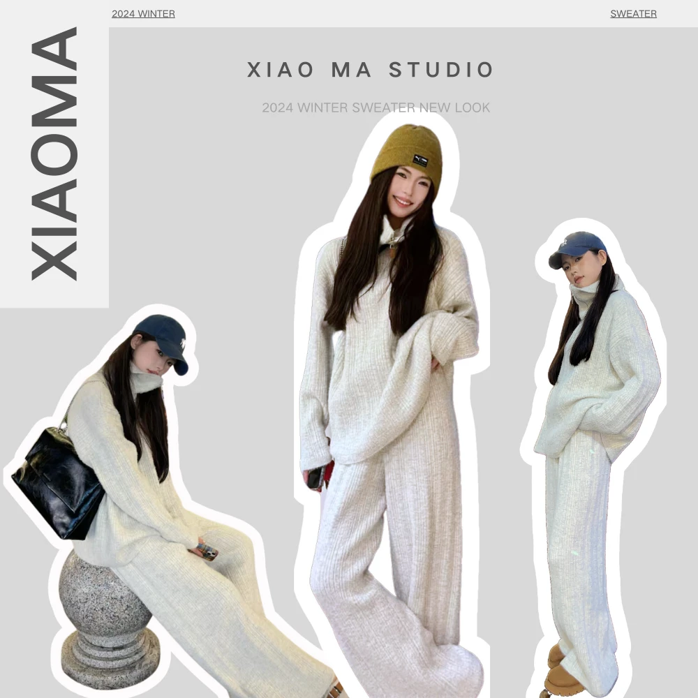 【升级不起球 】韩剧女主穿搭女秋冬装搭配整套针织裤子潮XMTZ1121