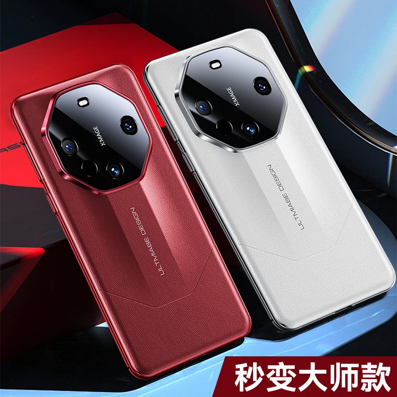 华为mate60pro手机壳mate60秒变非凡大师60rs外壳防摔高级皮纹壳