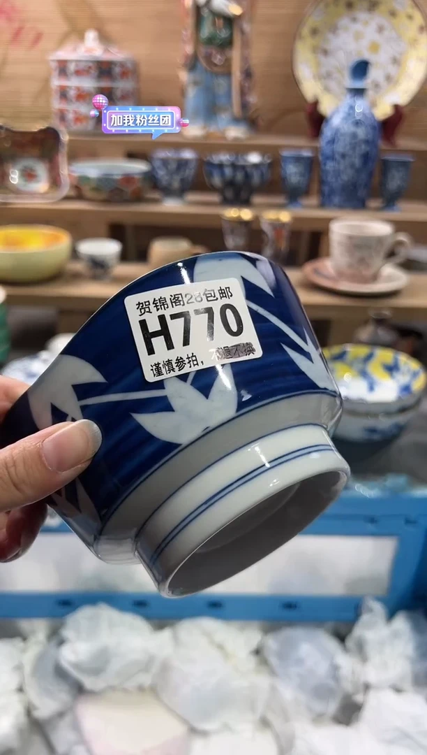 【闪购商品】瓷片当天满28米包邮H770