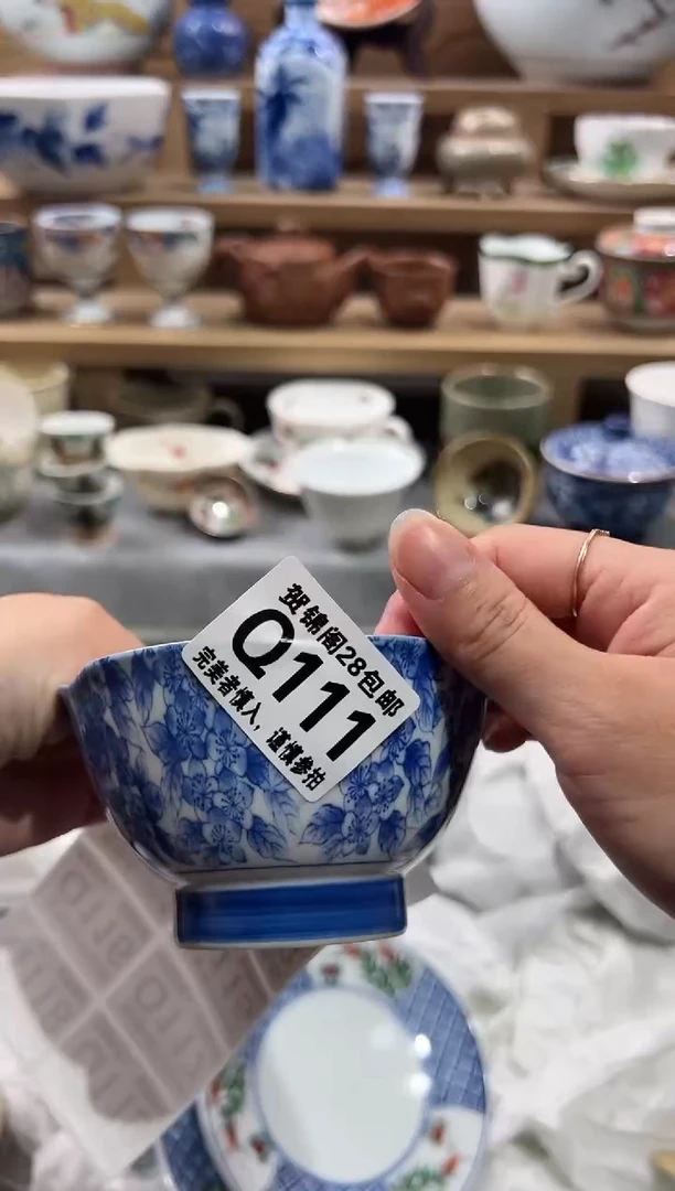 【闪购商品】瓷片满28包邮.一单一付Q111