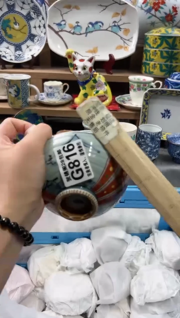 【闪购商品】瓷片当天满28米包邮G816