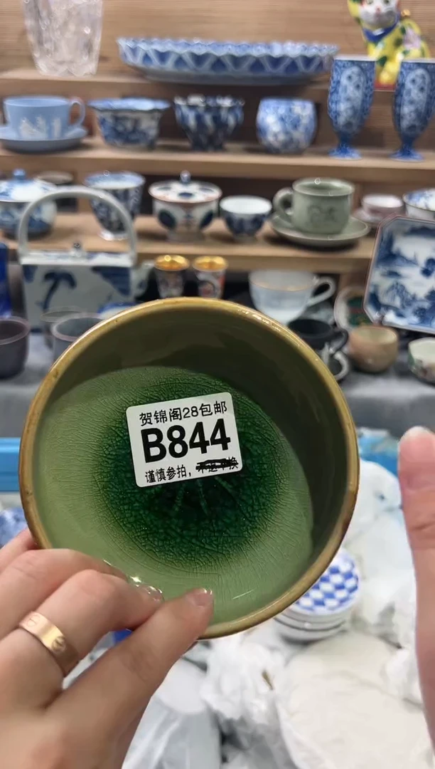 【闪购商品】瓷片当天满28米包邮B844