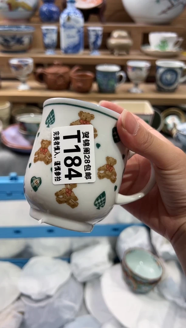【闪购商品】瓷片满28包邮.一单一付T184