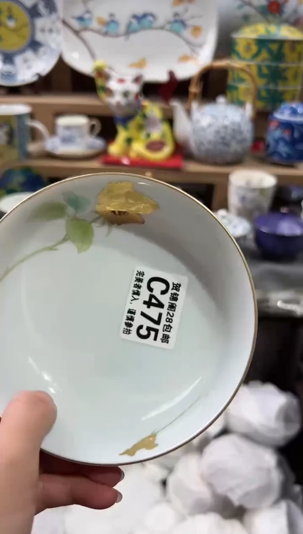 【闪购商品】瓷片当天满28米包邮C475