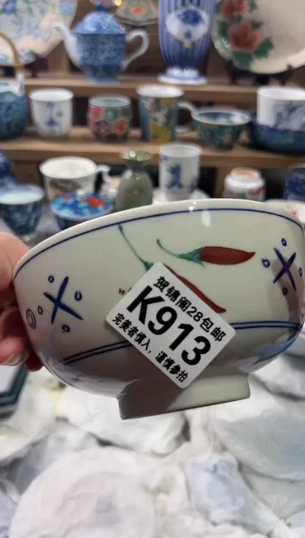 【闪购商品】瓷片当天满28米包邮K913