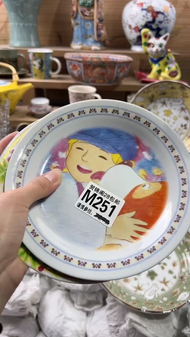 【闪购商品】瓷片当天满28米包邮M251