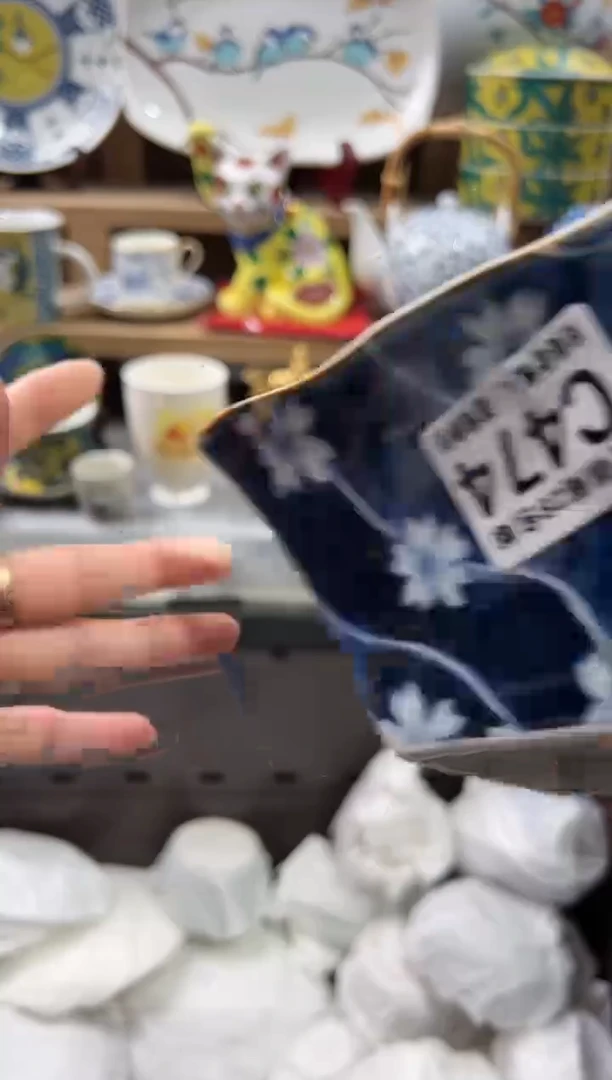 【闪购商品】瓷片当天满28米包邮C474