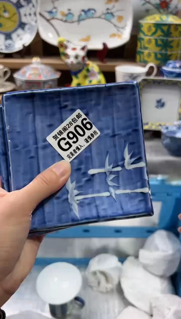 【闪购商品】瓷片当天满28米包邮G906