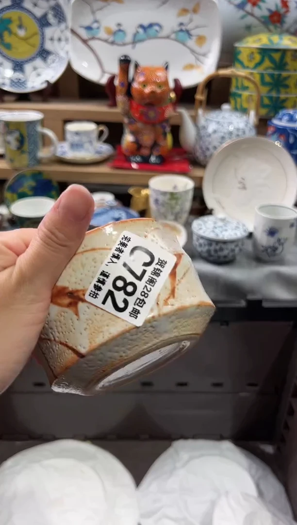 【闪购商品】瓷片当天满28米包邮C782
