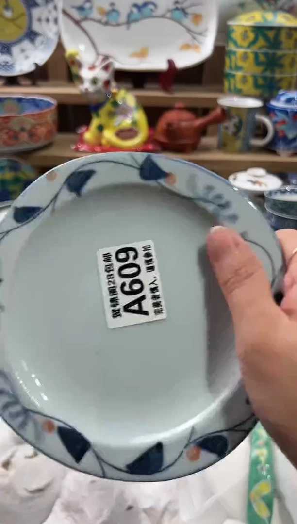 【闪购商品】瓷片当天满28米包邮A609