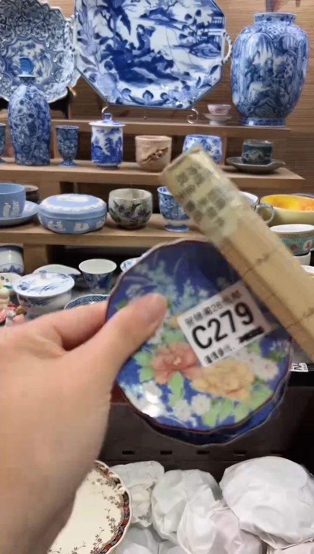 【闪购商品】瓷片当天满28米包邮C279