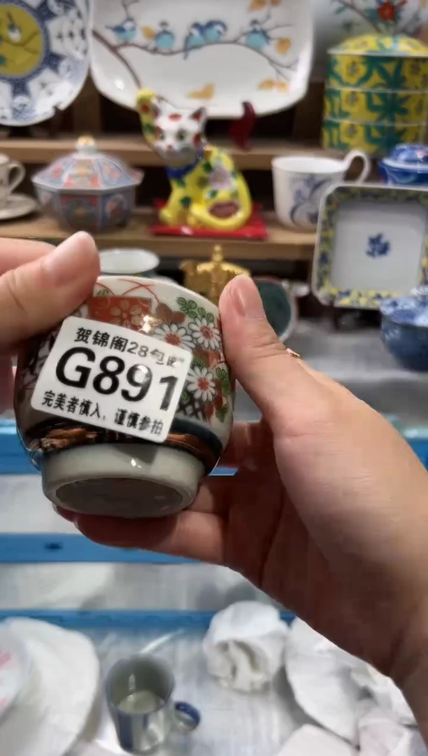 【闪购商品】瓷片当天满28米包邮G891