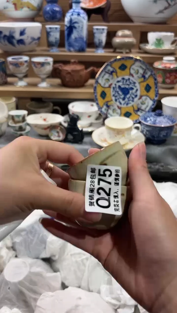 【闪购商品】瓷片满28包邮.一单一付Q275