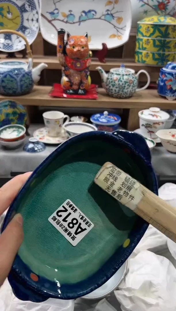 【闪购商品】瓷片当天满28米包邮A812