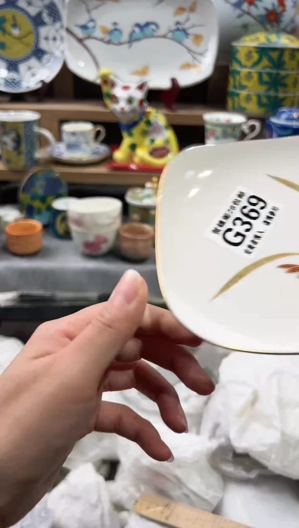 【闪购商品】瓷片当天满28米包邮G369