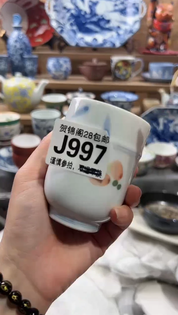 【闪购商品】瓷片当天满28米包邮J997