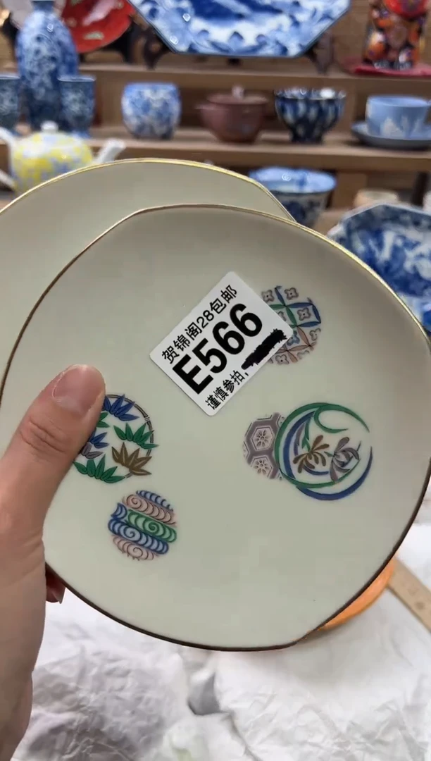【闪购商品】瓷片当天满28米包邮E566