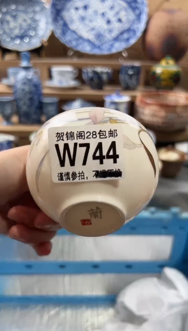 【闪购商品】瓷片当天满28米包邮W744