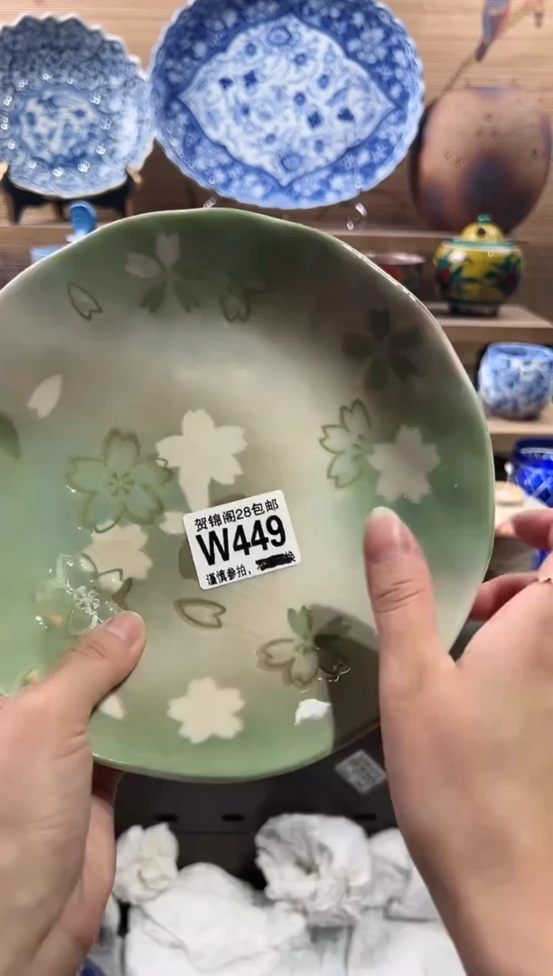 【闪购商品】瓷片当天满28米包邮W449