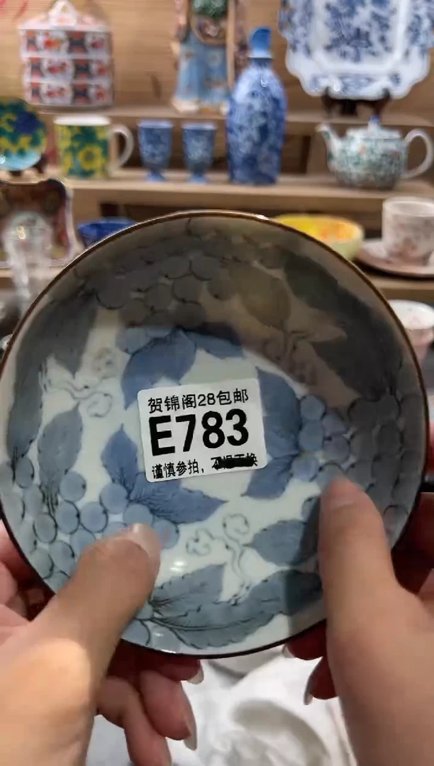 【闪购商品】瓷片当天满28米包邮E783