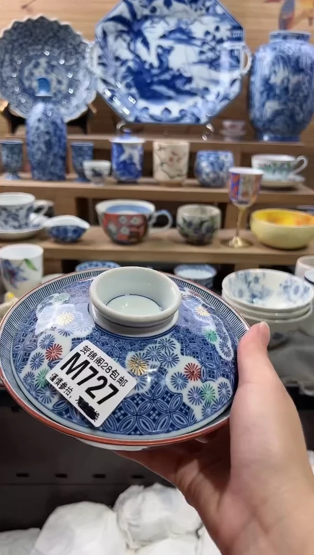 【闪购商品】瓷片当天满28米包邮M727